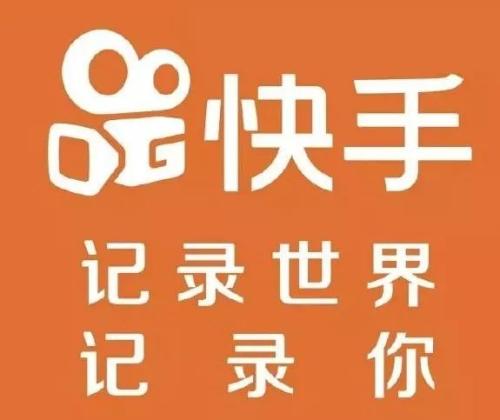 快手中使用微信支付充值快币的具体操作步骤