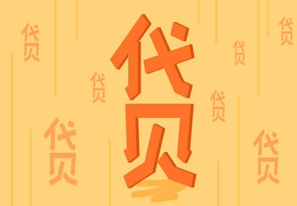 农村信用社贷5万条件是什么？农村信用社贷款有什么要求？