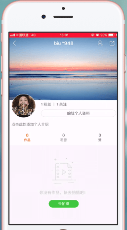 快手APP中将对方拉黑的具体操作步骤