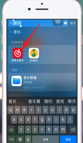 itunes中查看榜单的具体操作方法介绍