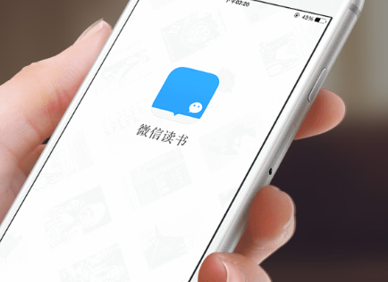 微信读书中标记已读的具体操作步骤
