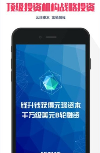 钱升钱中详细特色介绍