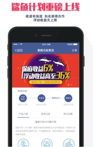 钱升钱中详细特色介绍