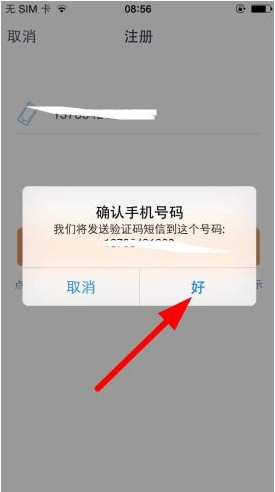 钱升钱的具体注册流程介绍