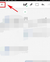 印象笔记APP中创建手写笔记的具体操作流程
