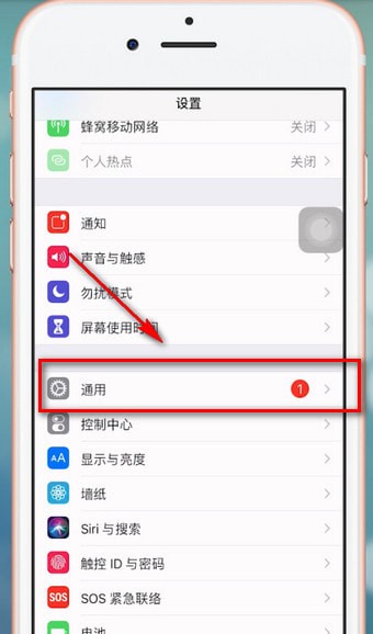 苹果手机中截屏的具体操作方法介绍