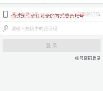 百度糯米中团购抽奖的具体操作步骤
