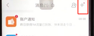 京东中查看日历的具体操作流程介绍