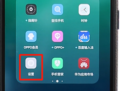 安卓手机中还原网络设置的具体操作步骤