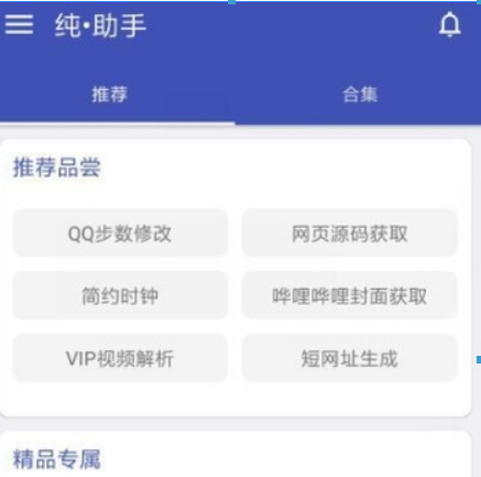 图片.png