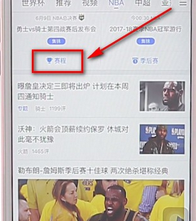 腾讯体育app中观看nba回放的具体操作流程