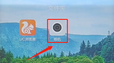 小米手机中将水印去除的具体操作步骤