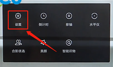 小米手机中将水印去除的具体操作步骤