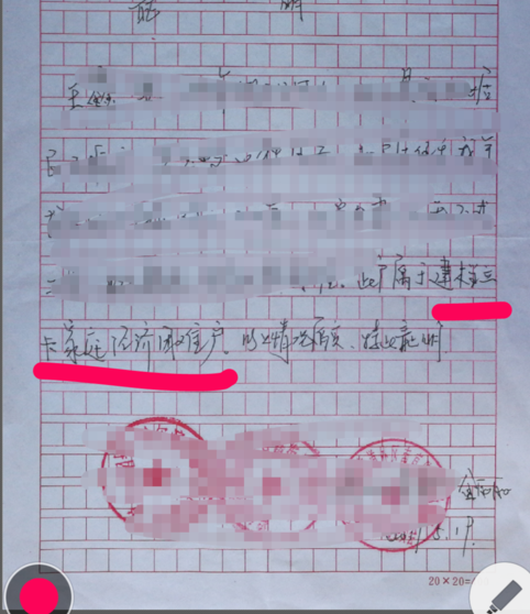 印象笔记APP中标注图片的具体流程介绍