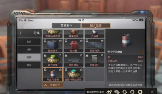 明日之后汽油桶怎么用_专业汽油桶放哪里可以用