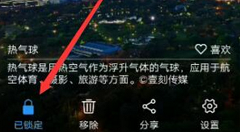 vivoz3中打开自动更换锁屏壁纸的具体操作步骤