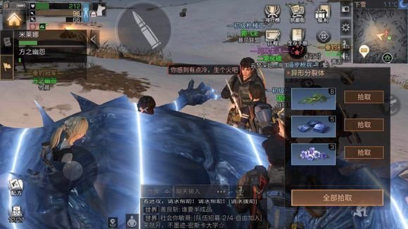 明日之后白树高地BOSS为什么会回血？白树高地BOSS回血机制说明