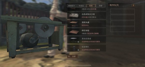 明日之后家具获取详细攻略