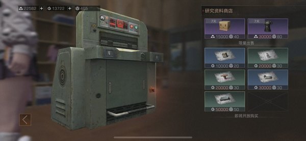 明日之后家具获取详细攻略