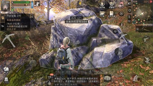明日之后合金钻头怎么刷？合金钻头快速获得方法