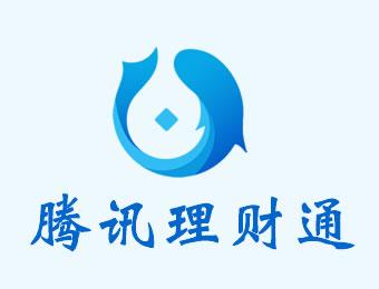 腾讯理财通中怎么领取福袋?具体操作流程介绍