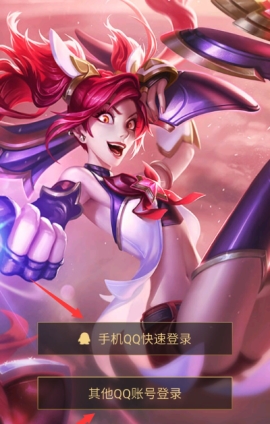 掌上英雄联盟怎么看个人资产 怎样查看LOL自己所玩大区所拥有的资产