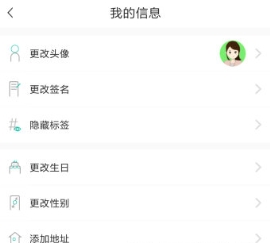 soul能给自己改名字吗 soul怎么改自己名字