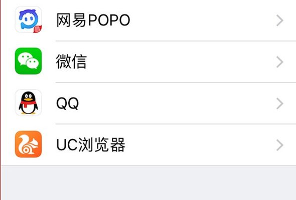 流星蝴蝶剑手游iOS系统自动关闭游戏的网络访问权限提示怎么解决?