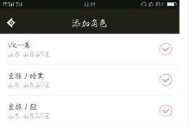 DNF助手不显示新建角色怎么办 角色显示不全解决方法介绍