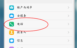安卓手机中将HD打开的具体操作步骤