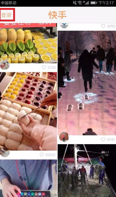 快手中发作品的具体操作流程介绍
