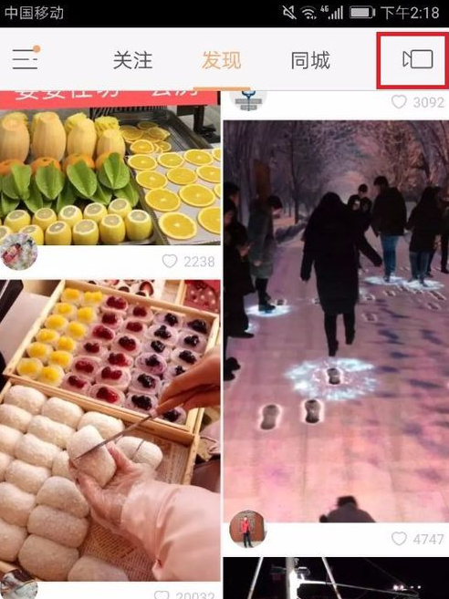 快手中发作品的具体操作流程介绍