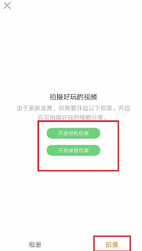 快手中发作品的具体操作流程介绍