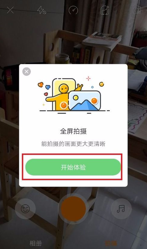 快手中发作品的具体操作流程介绍