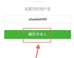 沪江网校中更名的具体操作步骤