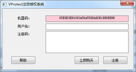 Vprotect的详细使用步骤介绍