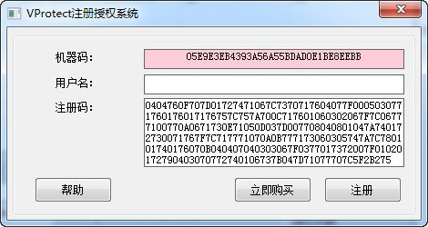 Vprotect的详细使用步骤介绍