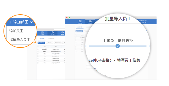多益云的详细注册流程介绍