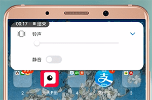微信来消息没有声音提示的具体解决方法