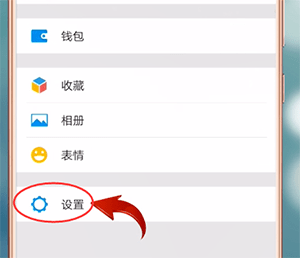微信来消息没有声音提示的具体解决方法