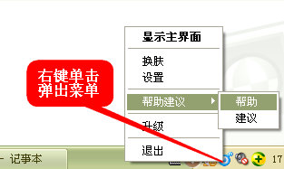 快吧游戏盒中将帮助中心开启的具体方法介绍