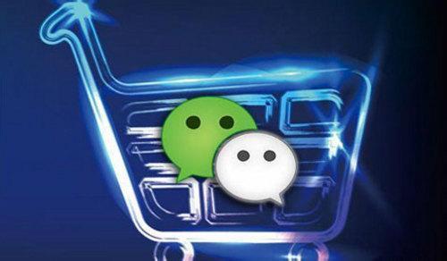 微信App怎么切换听筒模式_具体操作步骤