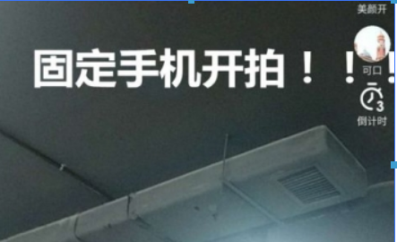 抖音如何拍摄旋转镜头？ 抖音如何拍摄旋转镜头方法攻略介绍！