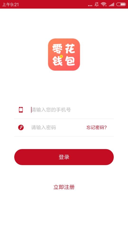深度分析零花钱包怎么样？零花钱包申请流程介绍