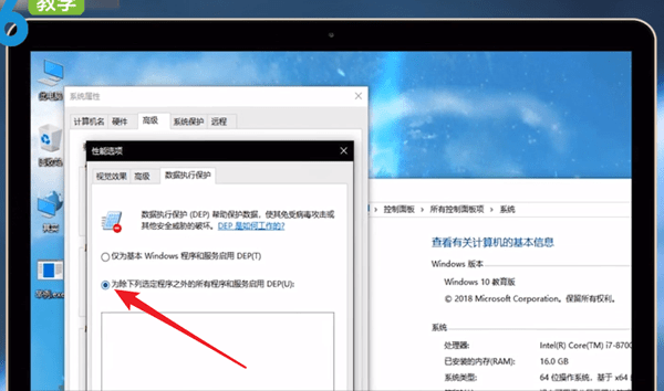 电脑出现打不开软件的具体解决方法