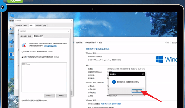 电脑出现打不开软件的具体解决方法
