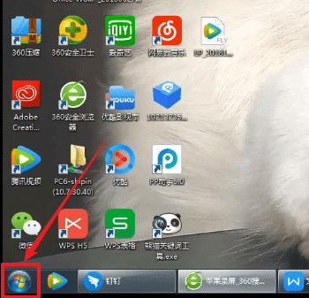电脑中查看id地址的具体操作步骤