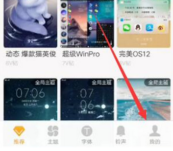 vivoz3设置阅图锁屏壁纸的具体操作流程