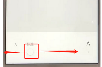 微信中设置字体大小的具体操作步骤