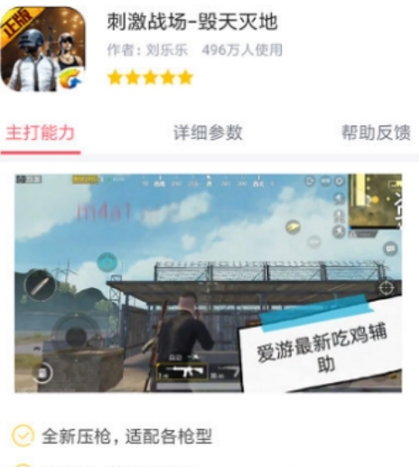 1535006635869991.png 图片.png